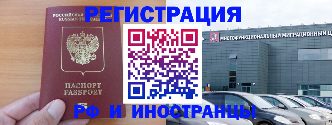 временная регистрация госуслуги в Арзамасе