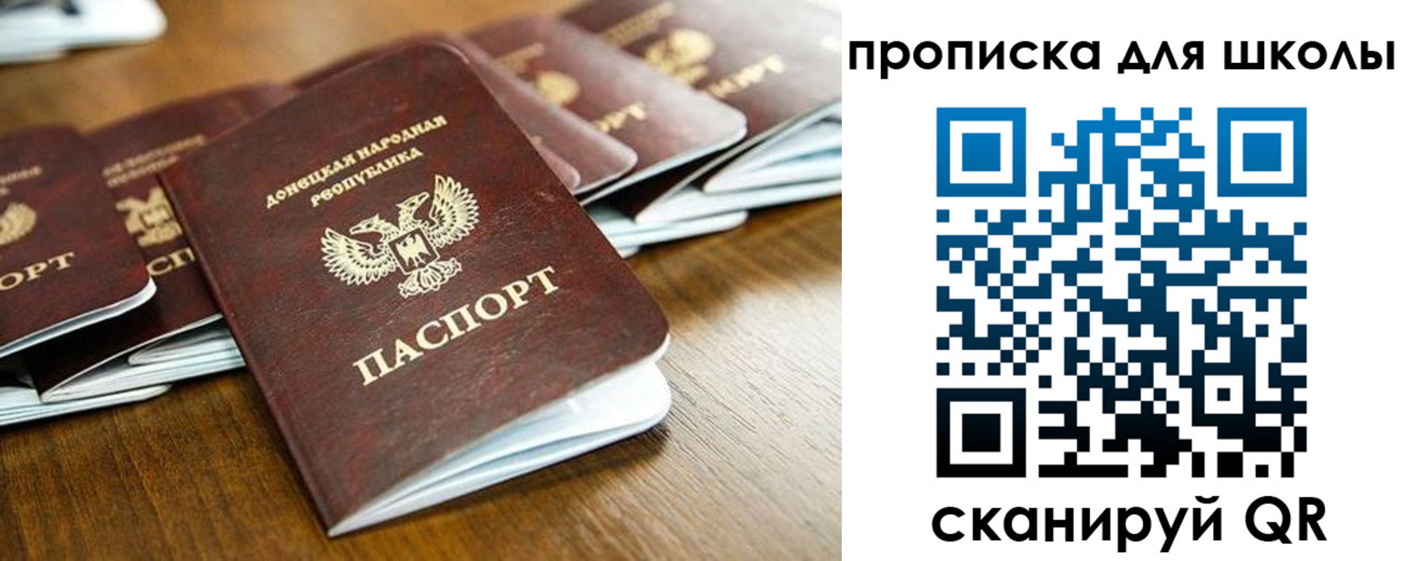 регистрация для школы в Арзамасе
