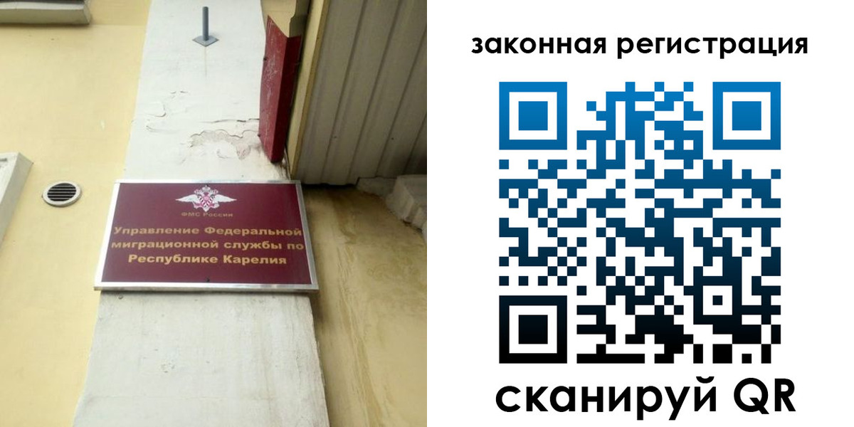 временная регистрация адрес в Арзамасе