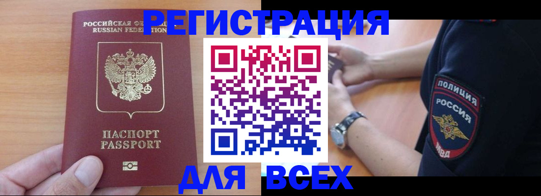 пропишу в квартире в Арзамасе